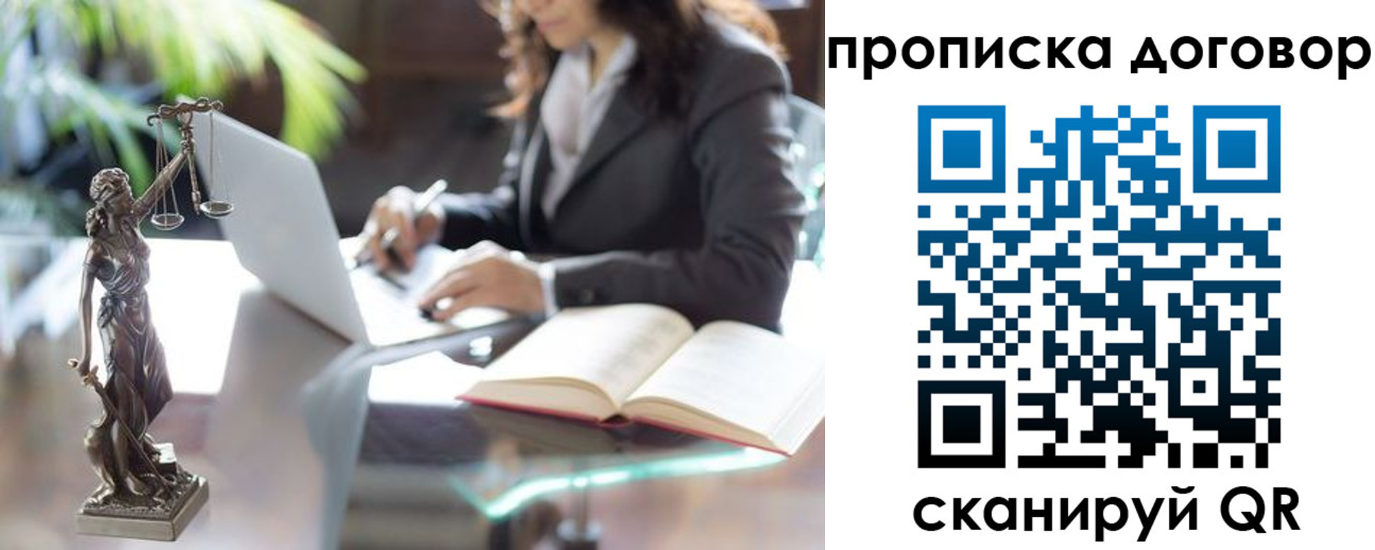 прописка иностранных граждан в Адыгее