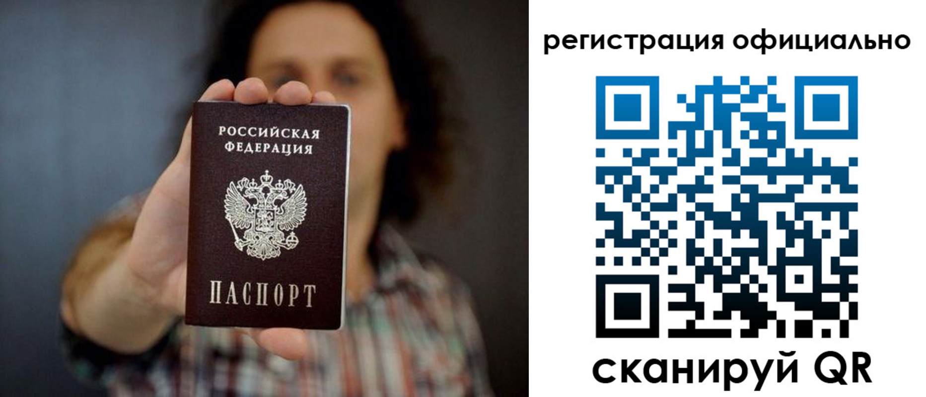 регистрация для дет. сада в Адыгее