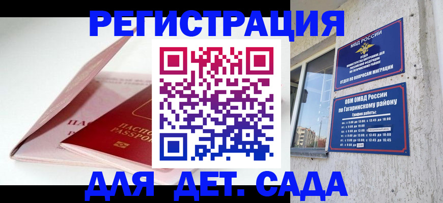 форма 3 в Адыгее
